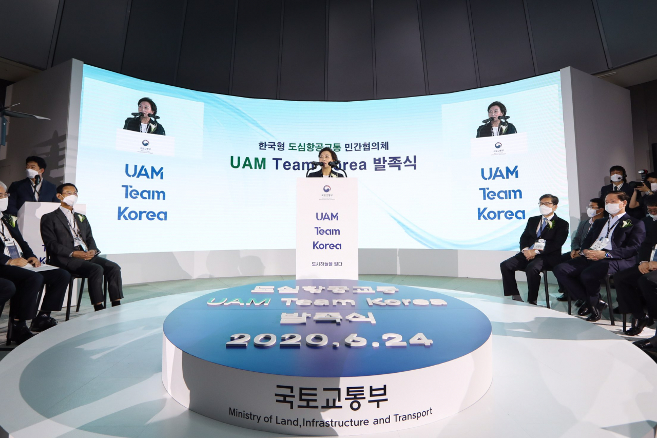국토교통부는 24일 서울 국립항공박물관에서 도심항공교통 분야의 40여개 기관과 기업이 참여하는 ‘도심항공교통 민관협의체(UAM 팀 코리아)’를 발족하고 업무협약(MOU)을 체결했다. [국토교통부]
