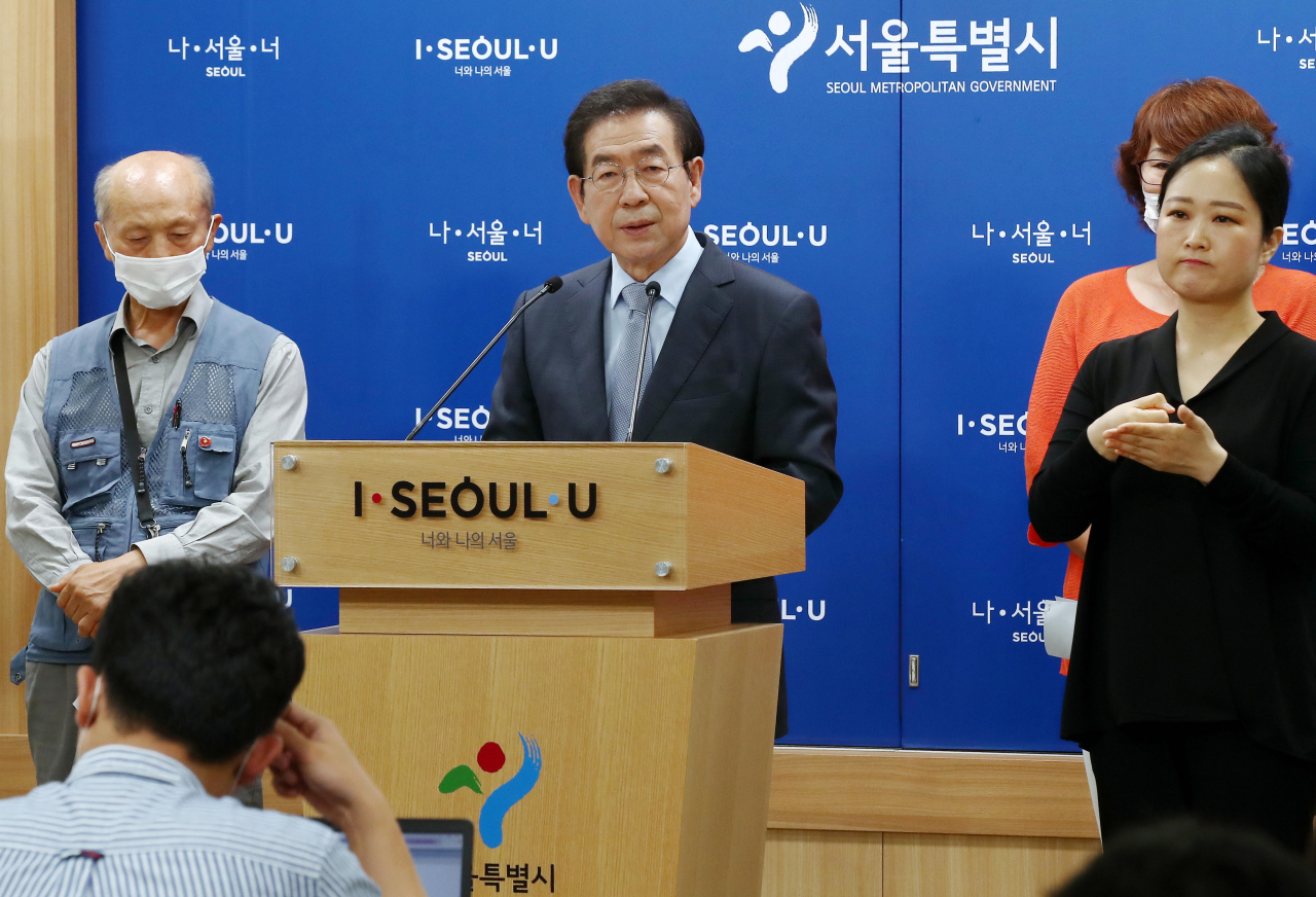 24일 서울시청 브리핑룸에서 열린 '서울시 경비노동자 종합지원대책' 기자설명회에서 박원순 서울시장이 발언하고 있다. [연합]