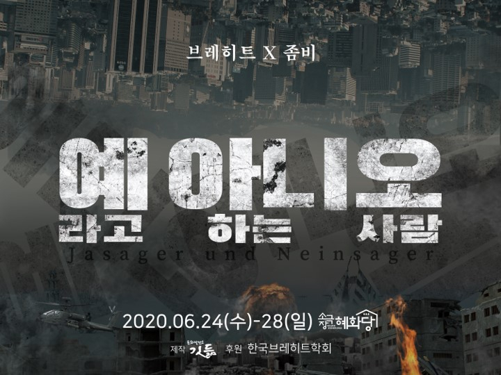 [문화발전소 깃듦 제공]
