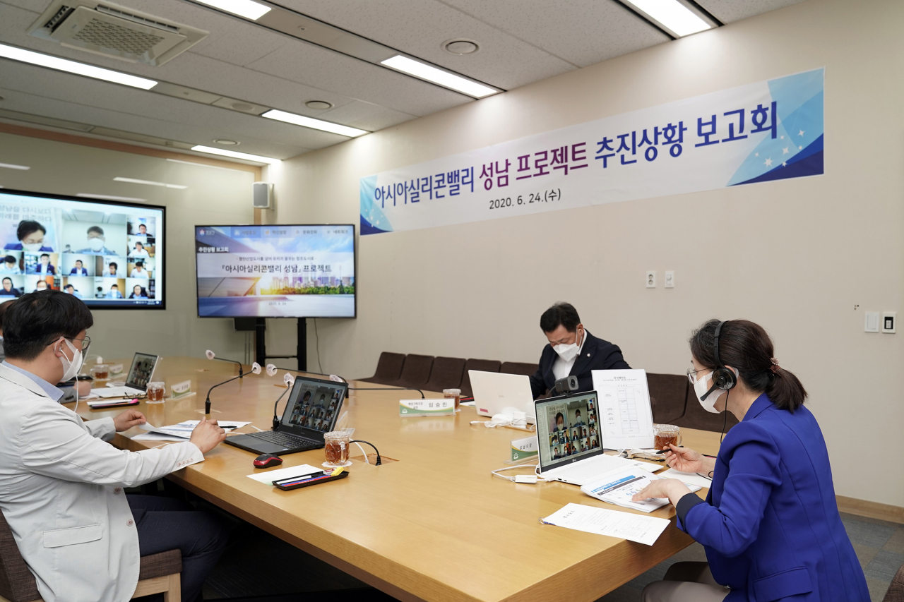 은수미 성남시장은 민선 7기 2주년 아시아실리콘밸리 추진상황 보고회를 개최했다. [성남시 제공]