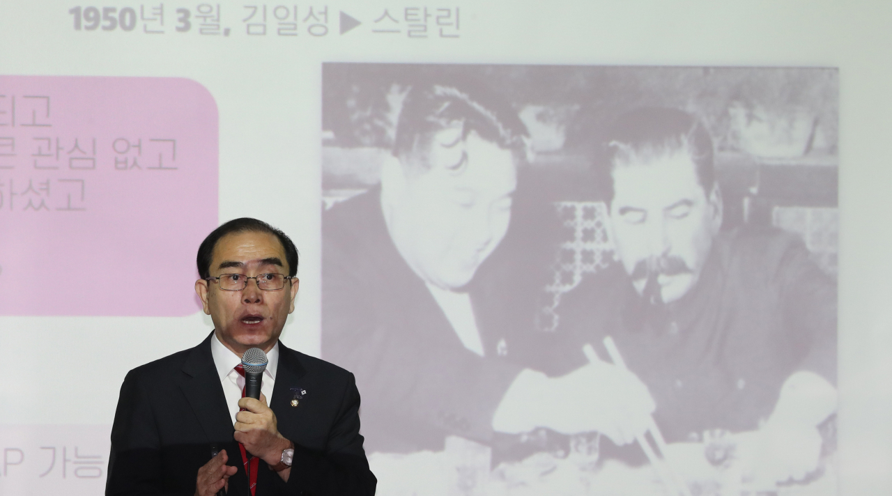 태영호 미래통합당 의원이 24일 오후 서울 여의도 국회 의원회관에서 열린 '6.25 바로 알기' 토론회에서 발언하고 있다. [연합]