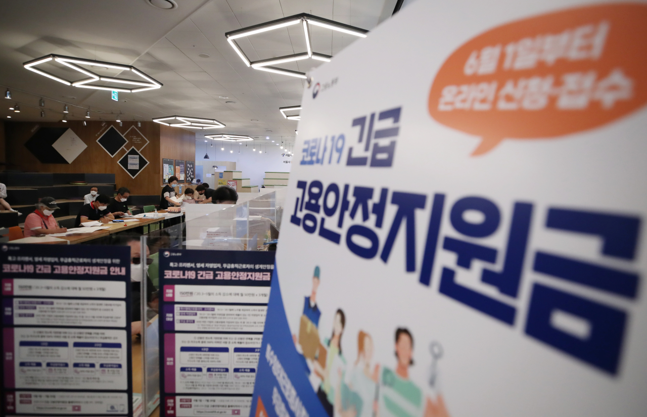 ［연합］