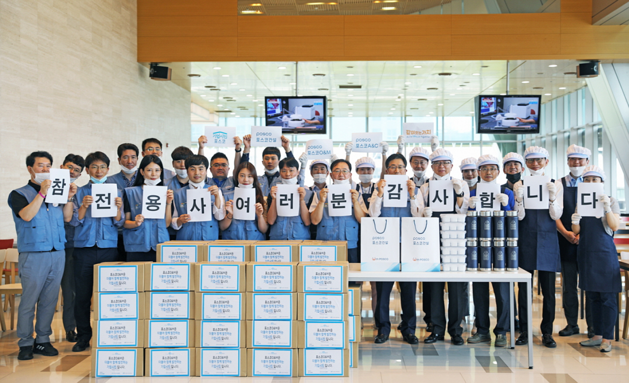 포스코건설이 포스코O&M, 포스코A&C와 함께 6·25 참전용사 가족에게 전달할 삼계죽·장조림 등 보양식을 직접 요리해 전달했다. [포스코건설]