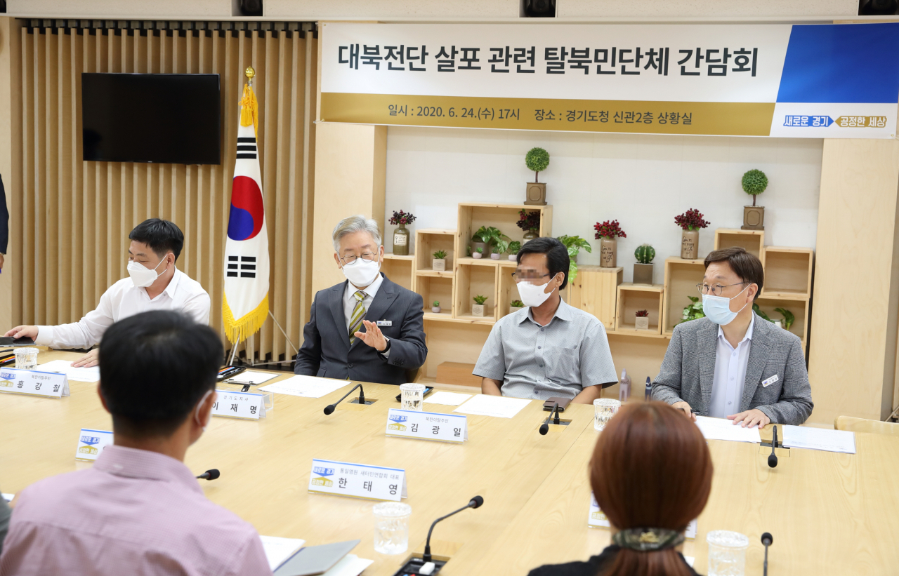 지난 24일 경기도 내 탈북단체장, 탈북주민들과 이재명 경기도지사가 간담회를 하고있다. [경기도 제공]