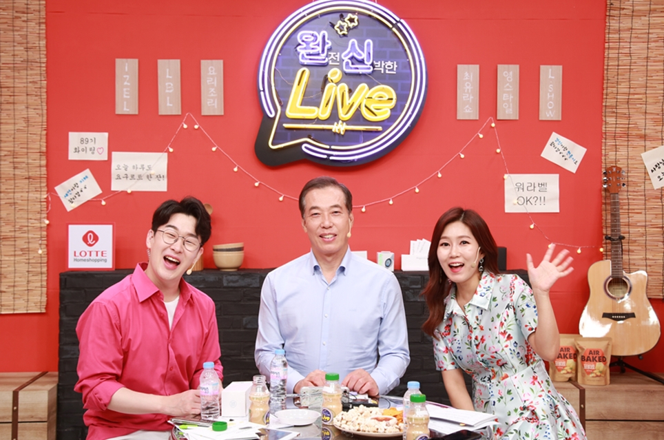롯데홈쇼핑 이완신 대표 출연 CEO 유튜브 라이브 '완전 신박한 라이브' 방송 이미지 [롯데홈쇼핑 제공]