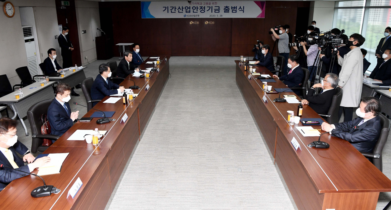 [사진=지난달 28일 서울 여의도 산업은행 본점에서 열린 기간산업안정기금 출범식][연합]