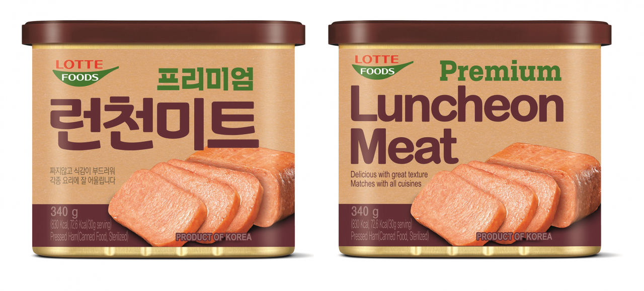 런천미트 제품 이미지 [제공=롯데푸드]