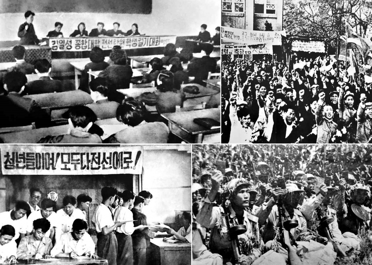 북한 노동당 기관지 노동신문은 25일 6·25전쟁 70주년을 맞아 1&sim;3면 대부분을 할애해 관련 기사를 실었다. 사진은 왼쪽 위부터 시계방향으로 6·25 전쟁 당시 김일성 종합대학 학생 궐기대회, 군중 집회에 참가한 시민들, 총을 든 군인들이 앉아있는 모습, 입영지원서를 내는 청년들. [연합]