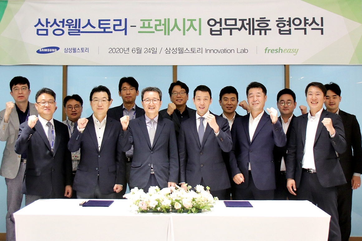 삼성웰스토리가 지난 24일 밀키트 업계 1위 프레시지와 상호 사업성장을 위한업무협약을 체결했다. [사진제공=삼성웰스토리]