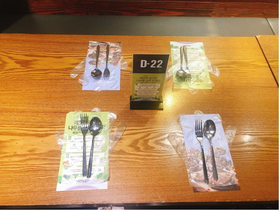 고위험시설로 지정되면 사업주와 이용자는 모두 방역 의무를 지게 된다. 사용자는 QR코드와 같은 전자출입명부를 설치하고, 영업 전후로 소독을 해야 한다. [사진=독자 제공]