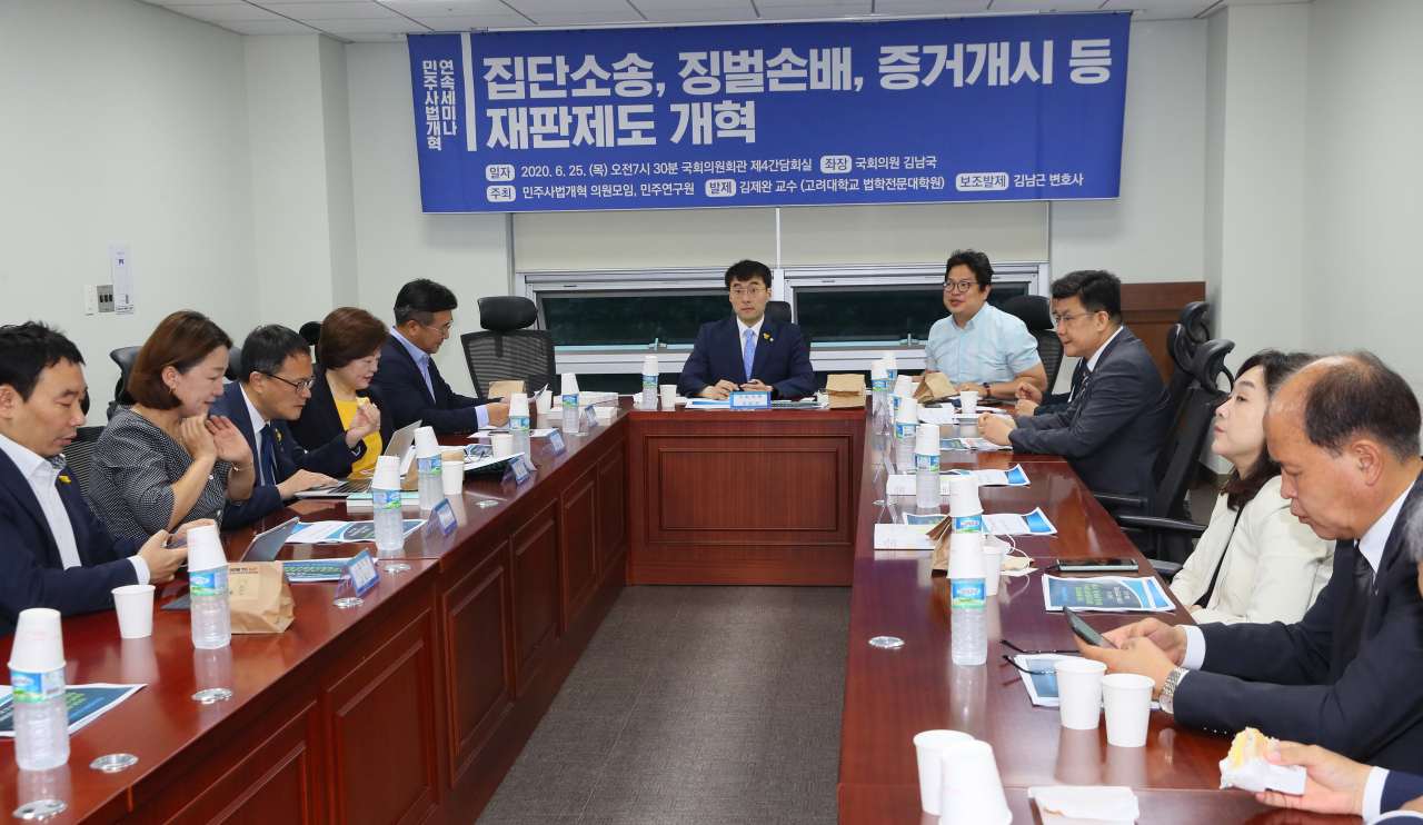 김용민 (왼쪽부터), 이재정, 박주민, 진선미, 윤호중, 김남국 더불어민주당 의원 등이 25일 국회 의원회관에서 민주사법개혁의원모임, 민주연구원 주최로 열린 '민주사법개혁 연속세미나, 집단소송·징벌손배·증거개시 등 재판제도 개혁'에 참석하고 있다. [연합]