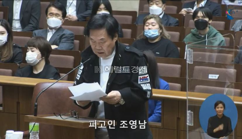 지난달 28일 대법원 공개변론에서 최후 진술 중인 가수 조영남 [대법원 유튜브 캡처]