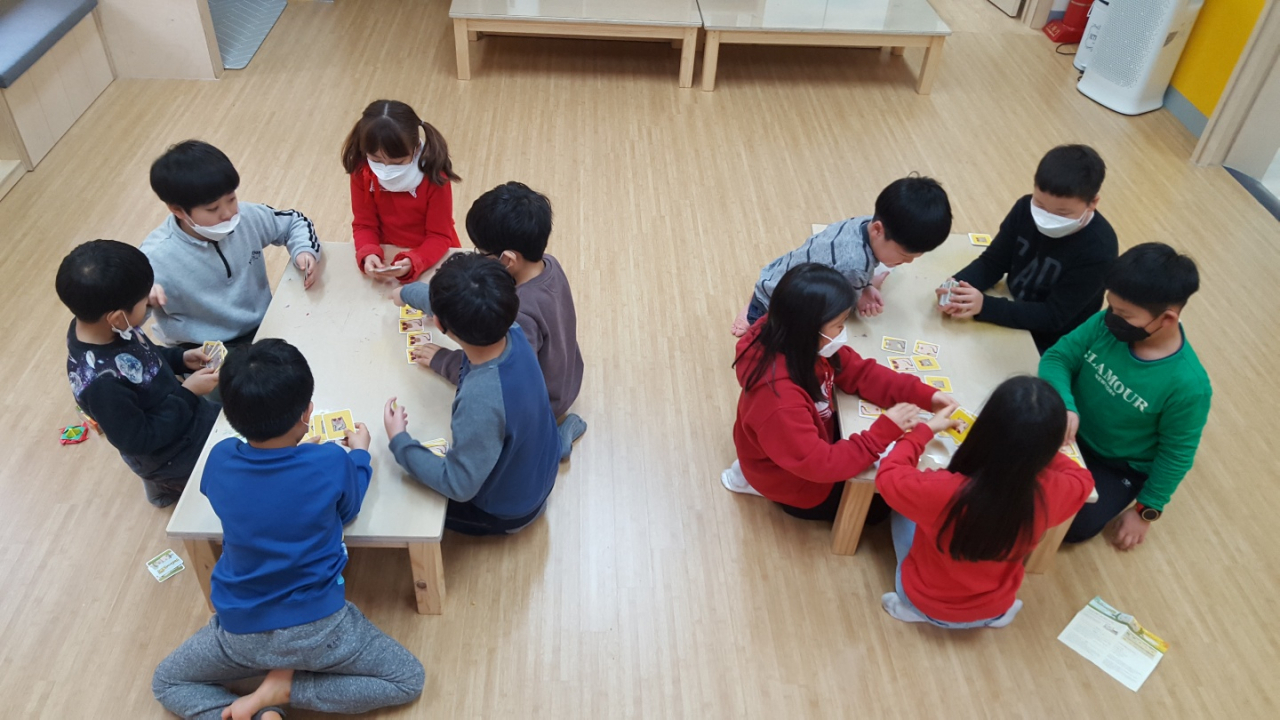 하남시 다함께돌봄센터