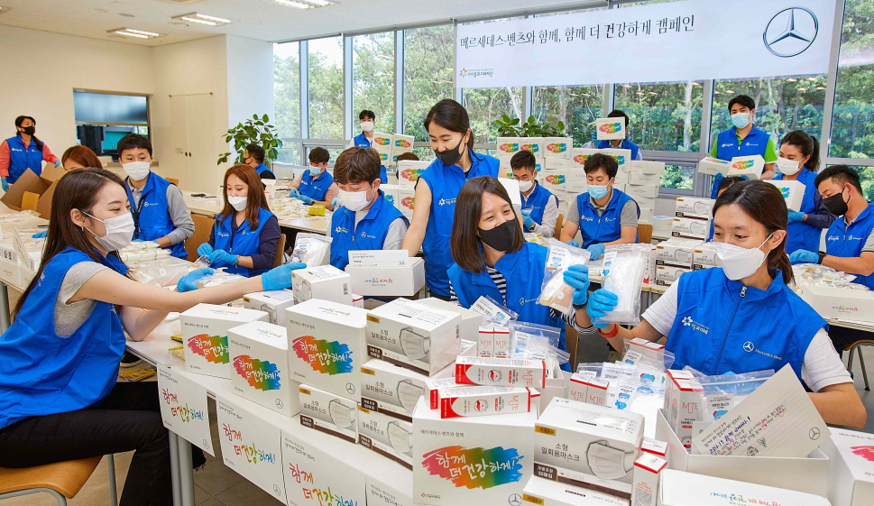 경기도 용인시 기흥구에 있는 메르세데스-벤츠 트레이닝 아카데미에서 캠페인에 참여한 임직원들이 취약계층 어린이와 중증 환아에 전달할 감염예방키트를 포장하고 있다. [메르세데스-벤츠 제공]
