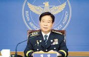 김창룡 부산지방경찰청장. [부산지방경찰청 제공]