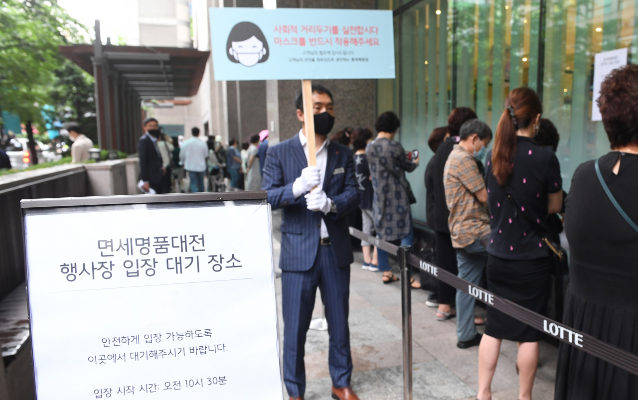 25일 오전 롯데백화점 노원점에서 재고 면세품을 사려는 시민들이 줄지어 서 있다. 면세업계 1~2위 롯데와 신라는 지난 23일부터 온라인으로 재고 면세품을 판매하고 있다. 롯데백화점 노원점, 프리미엄아울렛 기흥·파주점은 이날부터 오프라인 재고 면세품 판매 프리오픈 행사를 시작한다. 해외 명품 50개 브랜드 상품을 시중가 대비 최대 60% 싸게 판매한다. 연합뉴스