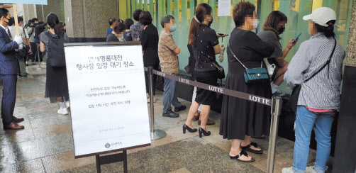 ‘반값 면세 명품’이 오프라인 매장에 풀린 첫날인 25일 오전 롯데백화점 노원점에서 재고 면세품을 사려는 시민들이 줄지어 서 있다. 박재석 기자