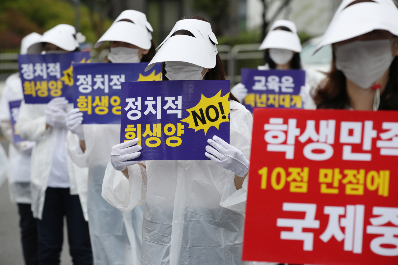서울시교육청이 최근 대원·영훈국제중학교의 국제중 지정을 취소한 데 대해 학교 측 입장을 듣는 청문회가 열린 25일 서울특별시교육청 앞에서 대원국제중 학부모 등이 국제중 폐지 반대 시위를 하고 있다. [연합]