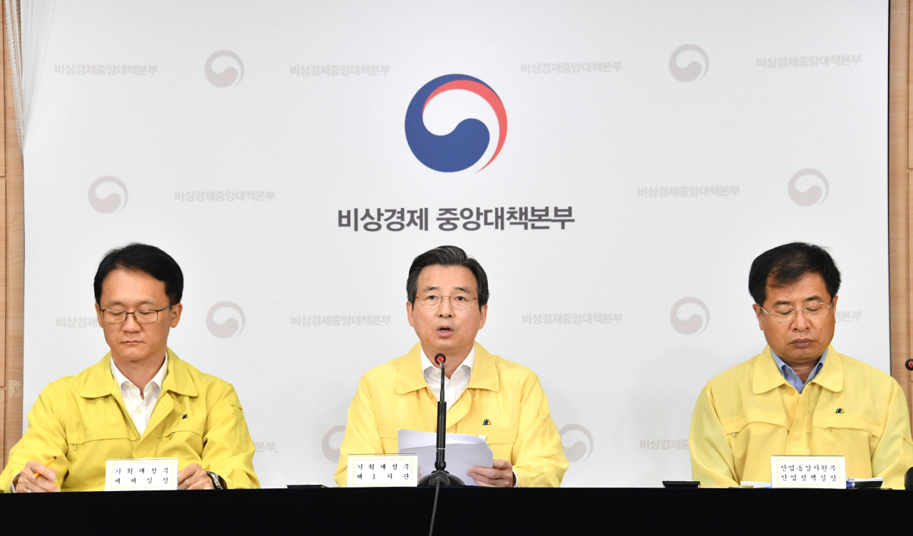 김용범 기획재정부 차관이 25일 서울 광화문 정부서울청사에서 열린 '제8차 비상경제 중앙대책본부 회의' 결과 브리핑에서 주요 내용을 발표하고 있다. [기획재정부 제공]