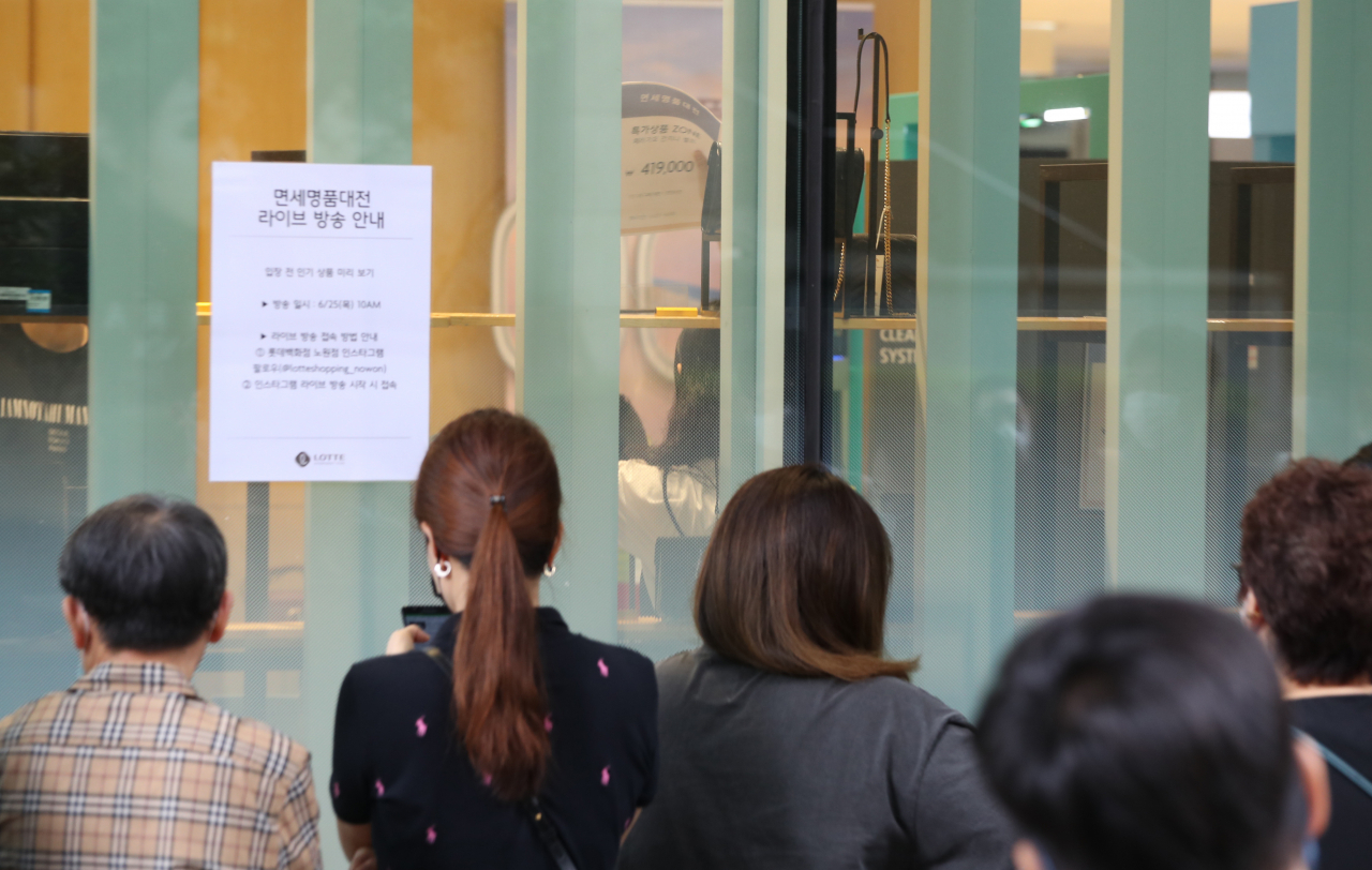 25일 오전 롯데백화점 노원점에서 재고 면세품을 사려는 시민들이 줄지어 서 있다. [연합]
