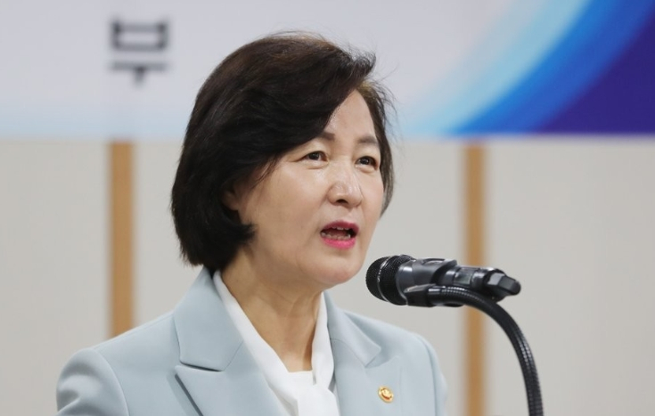 추미애 법무부 장관 [연합]