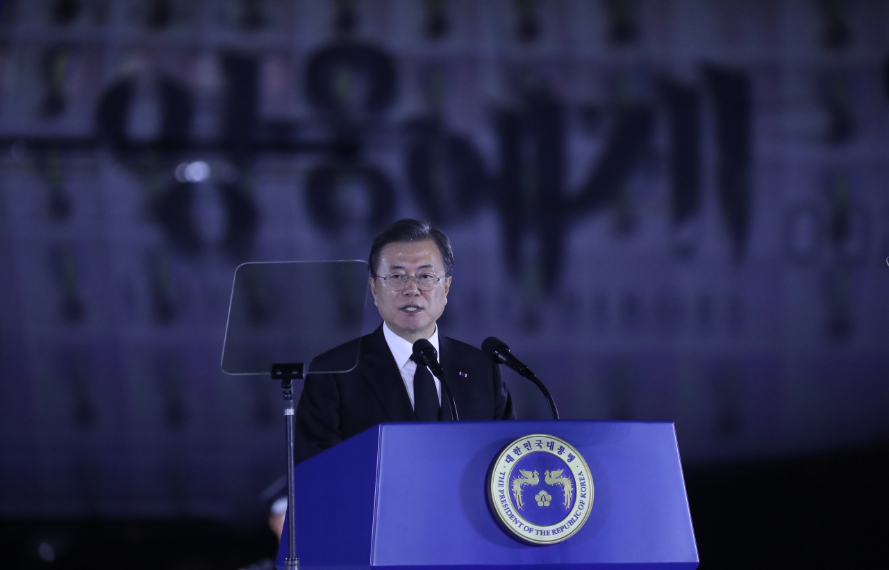 문재인 대통령이 25일 서울공항에서 열린 6·25전쟁 70주년 행사에서 기념사를 하고 있다. [연합]