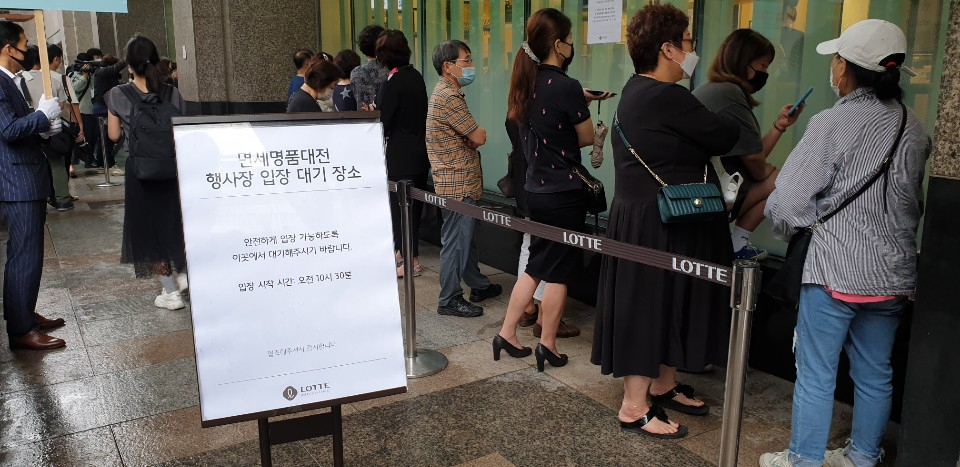 롯데백화점 노원점이 25일부터 롯데면세점 재고 명품을 할인 판매하자 개장 전부터 사람들이 줄을 서서 기다리고 있다. [사진=박재석 기자]