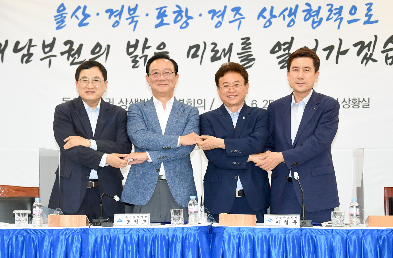 25일 울산시청에서 주낙영 경주시장(왼쪽부터), 송철호 울산시장, 이철우 경북지사, 이강덕 포항시장이 상생발전 업무협약을 체결한 후 기념 촬영을 하고 있다.[경북도 제공]