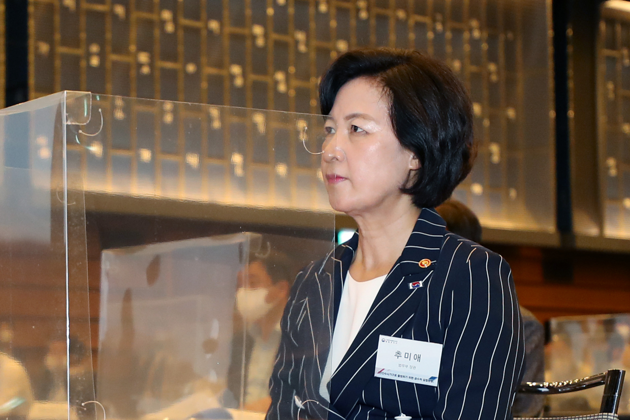 추미애 법무부 장관이 25일 오후 서울 중구 대한상공회의소에서 열린 ‘선진 수사기구로 출범하기 위한 공수처 설립방향’ 공청회에 참석하고 있다. [연합]