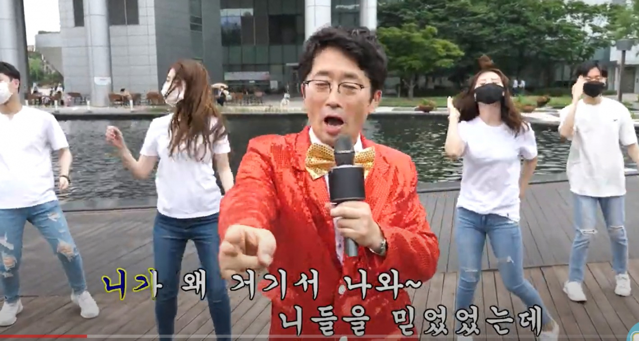 유튜브 영상 캡처.