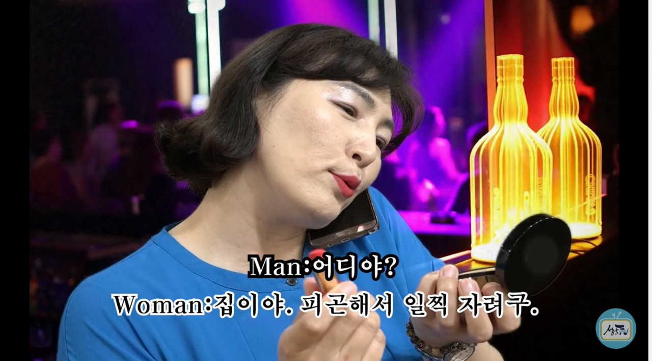 이선영 성남시 SNS홍보팀장.