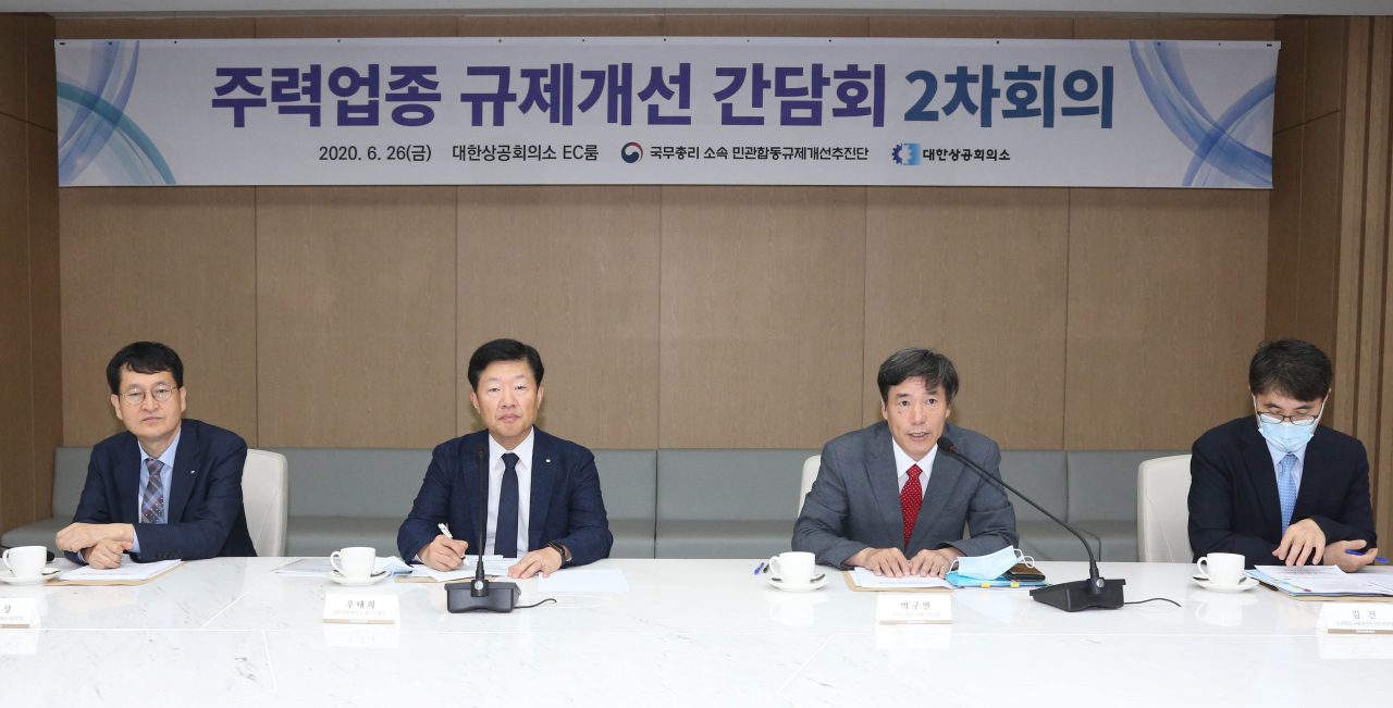 대한상공회의소와 민관합동 규제개선추진단은 26일 ‘주력업종 규제개선 간담회 2차회의’를 개최했다. 왼쪽부터 , 이경상 대한상의 경제조사본부장, 우태희 대한상의 상근부회장, 박구연 민관합동 규제개선추진단 공동단장, 김건 민관합동 규제개선추진단 부단장. [대한상의 제공]