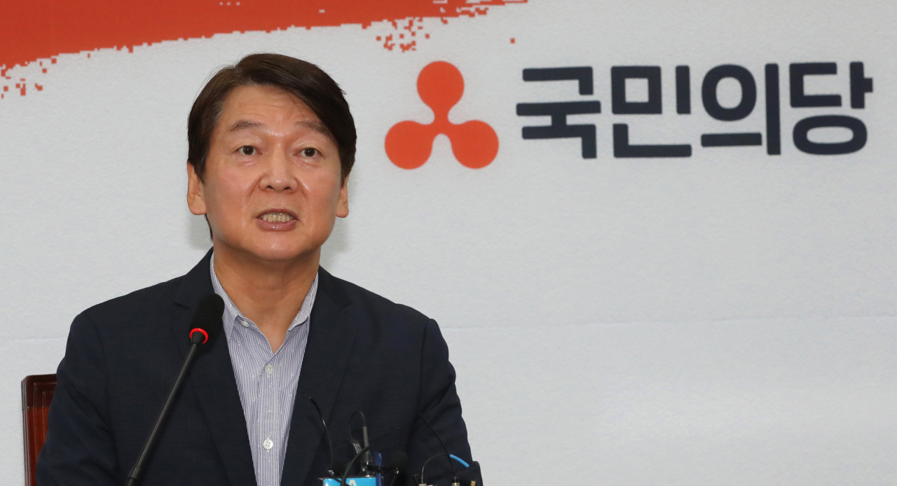 안철수 국민의당 대표가 26일 오전 서울 여의도 국회에서 열린 최고위원회의에서 발언하고 있다. [연합]