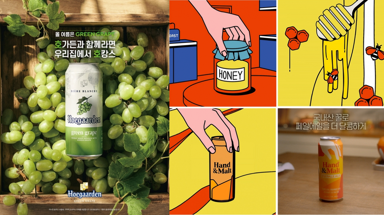 6월에 출시된 맥주들. 왼쪽부터 오비맥주 ‘호가든 그린 그레이프(Green Grape)’, 핸드앤몰트, ‘상상 페일에일’ [사진제공=오비맥주, 핸드앤몰트]
