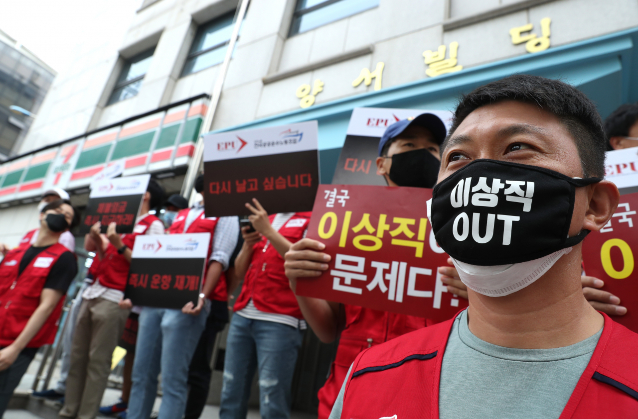26일 오전 서울시 강서구 이스타항공 본사에서 열린 임시 주총이 파행으로 끝나면서 상반기 중 인수 종결이 무산도ㅒㅆ다. 이스타항공 조종사노조원들이 이스타항공 본사 앞에서 피케팅을 하고 있다. [연합뉴스]