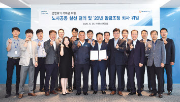 포스코건설 노사공동실천 결의식. 왼쪽 첫째줄 네 번째부터 김원훈 노동조합위원장, 한성희 포스코건설 사장과 노경협의회 김윤중 대표가 노사공동실천 결의식을 갖고 기념촬영을 하고있다. [포스코건설제공]