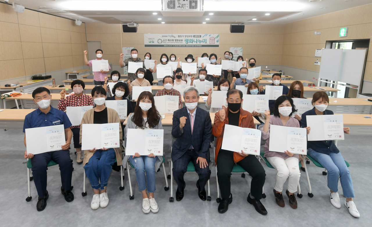평화나누미 활동가 양성과정 수료식. [오산시 제공]