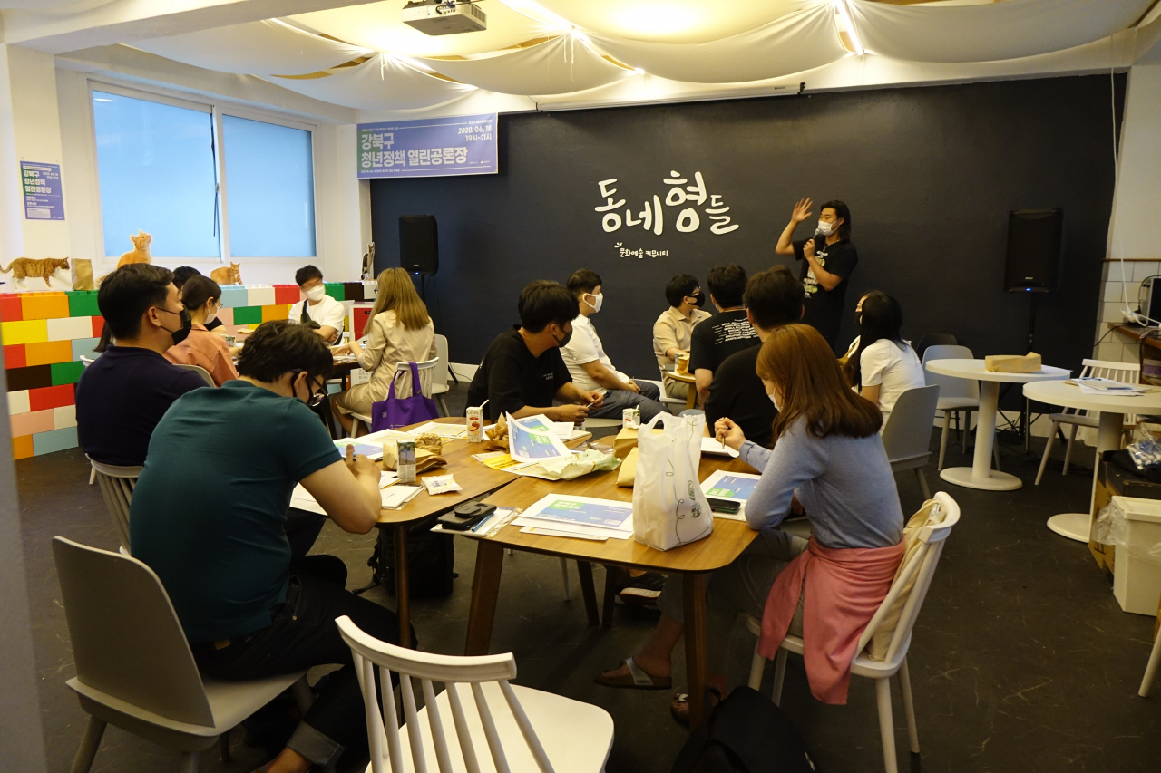 지난 18일 청년들이 공론장에 모여 '맞춤형 청년정책'에 대해 논의하고 있다. [강북구 제공]
