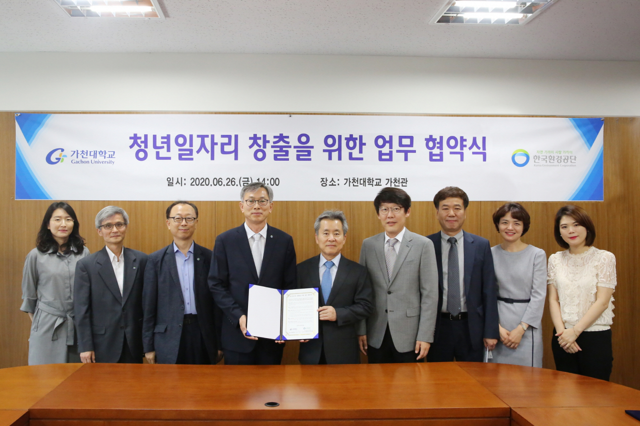 가천대와 한국환경공단 수도권동부지역본부가이 26일 대학 가천관 중회의실에서 업무협약을 체결했다.[가천대 제공]