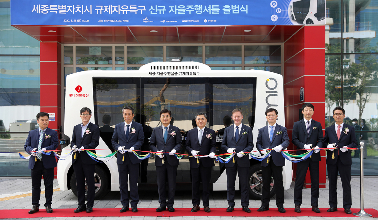 이춘희 세종시장(왼쪽 네번째), 롯데정보통신 마용득 대표이사(왼쪽 다섯번째), 필립 터너 뉴질랜드 대사(왼쪽 여섯번째) 등 행사 참석자들이 출범식 테이프 커팅을 진행하고 있다 [롯데정보통신 제공]