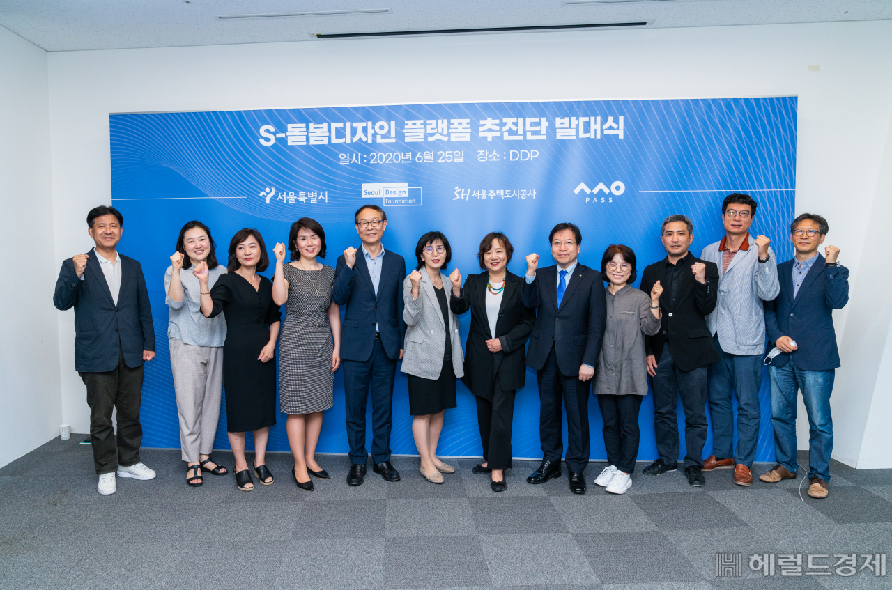 최경란(왼쪽 일곱번째) 서울디자인재단 대표, 김세용(여덟번째) 서울도시주택공사 대표를 비롯 관계자들이 ‘S-돌봄디자인 플랫폼 추진단 발대식’에서 화이팅을 외치고 있다. [서울디자인재단 제공]