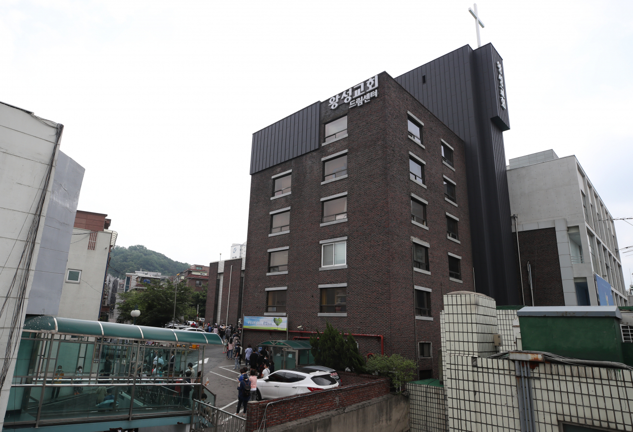 26일 신종 코로나바이러스 감염증(코로나19) 확진자가 발생한 서울 관악구 왕성교회. [연합]