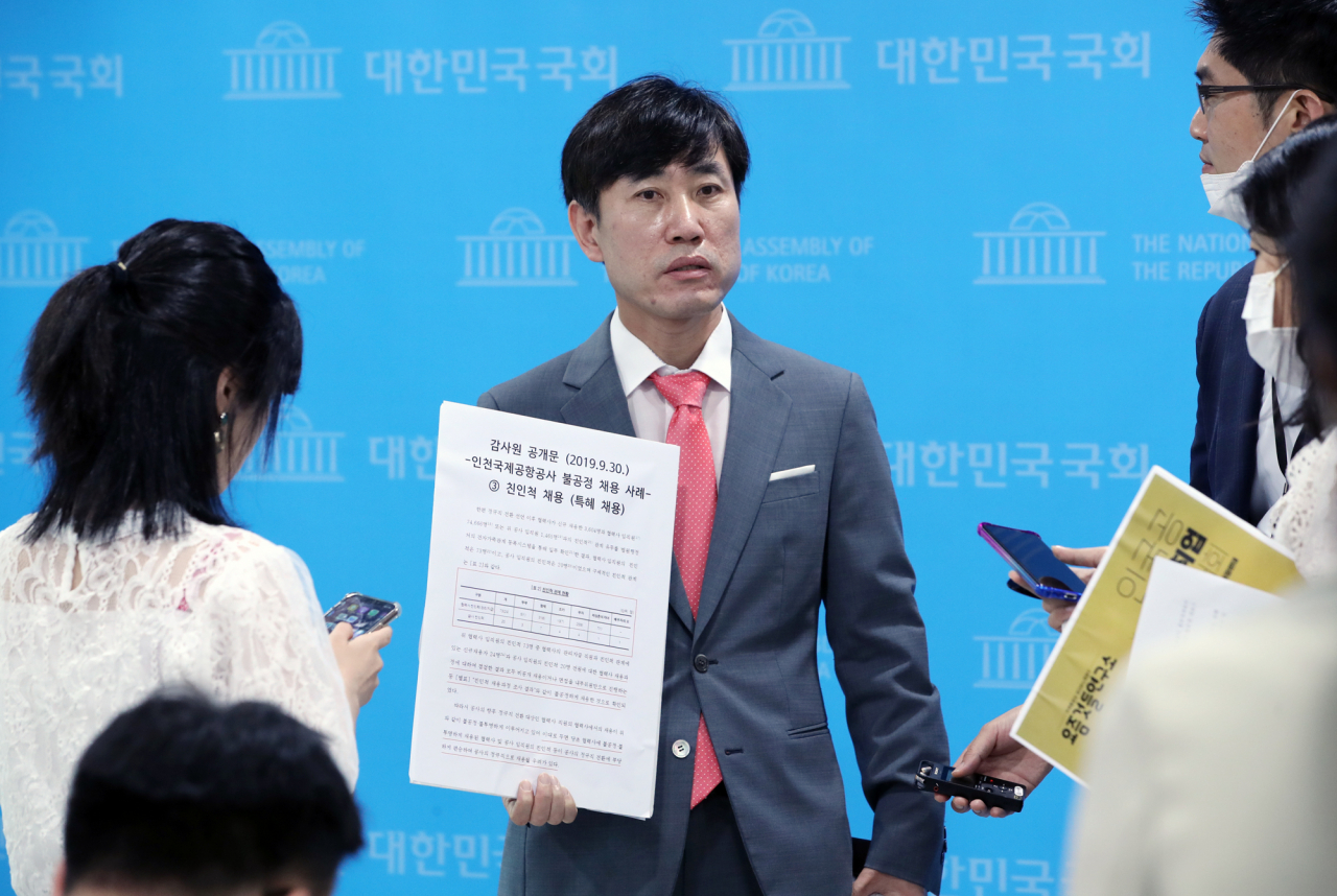 하태경 미래통합당 의원. [연합]