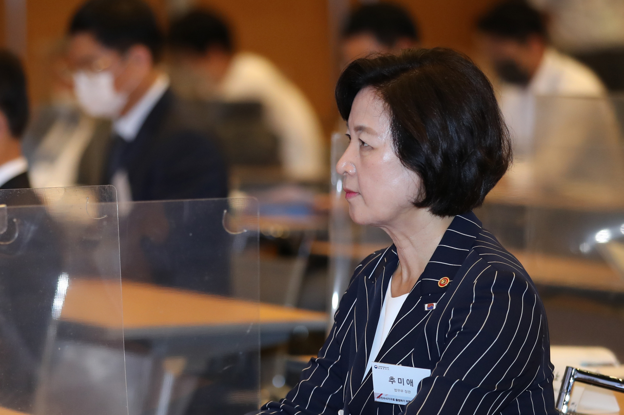 추미애 법무부 장관이 25일 오후 서울 중구 대한상공회의소에서 열린 '선진 수사기구로 출범하기 위한 공수처 설립방향' 공청회에 참석하고 있다. [연합]