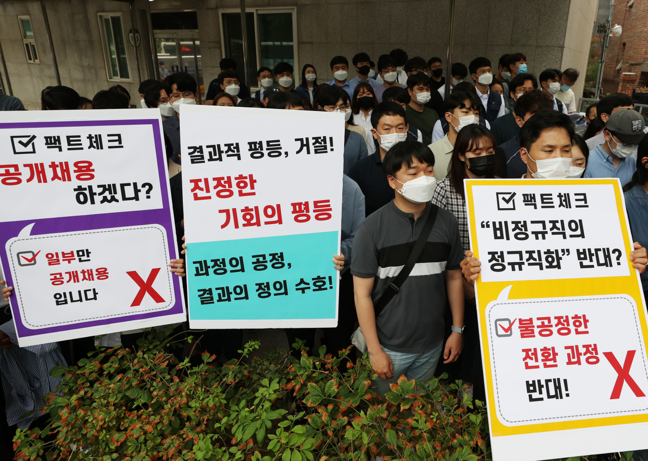 Unionized workers of the Incheon International Airport Corp. protest the company’s plan to directly hire security workers during a press conference near the Blue House in Seoul on Friday. (Yonhap)
