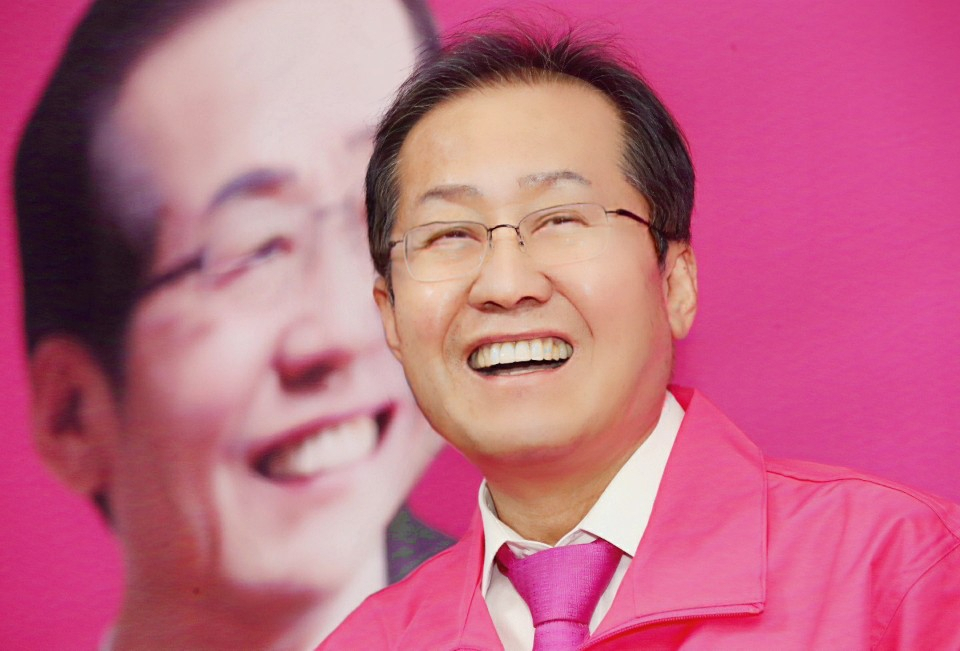 홍준표 전 자유한국당 대표 [의원실 제공]