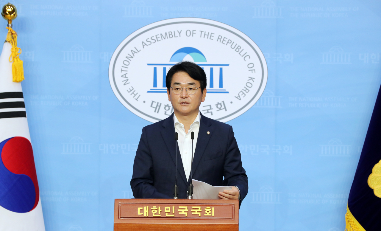 박용진 더불어민주당 의원. [연합]
