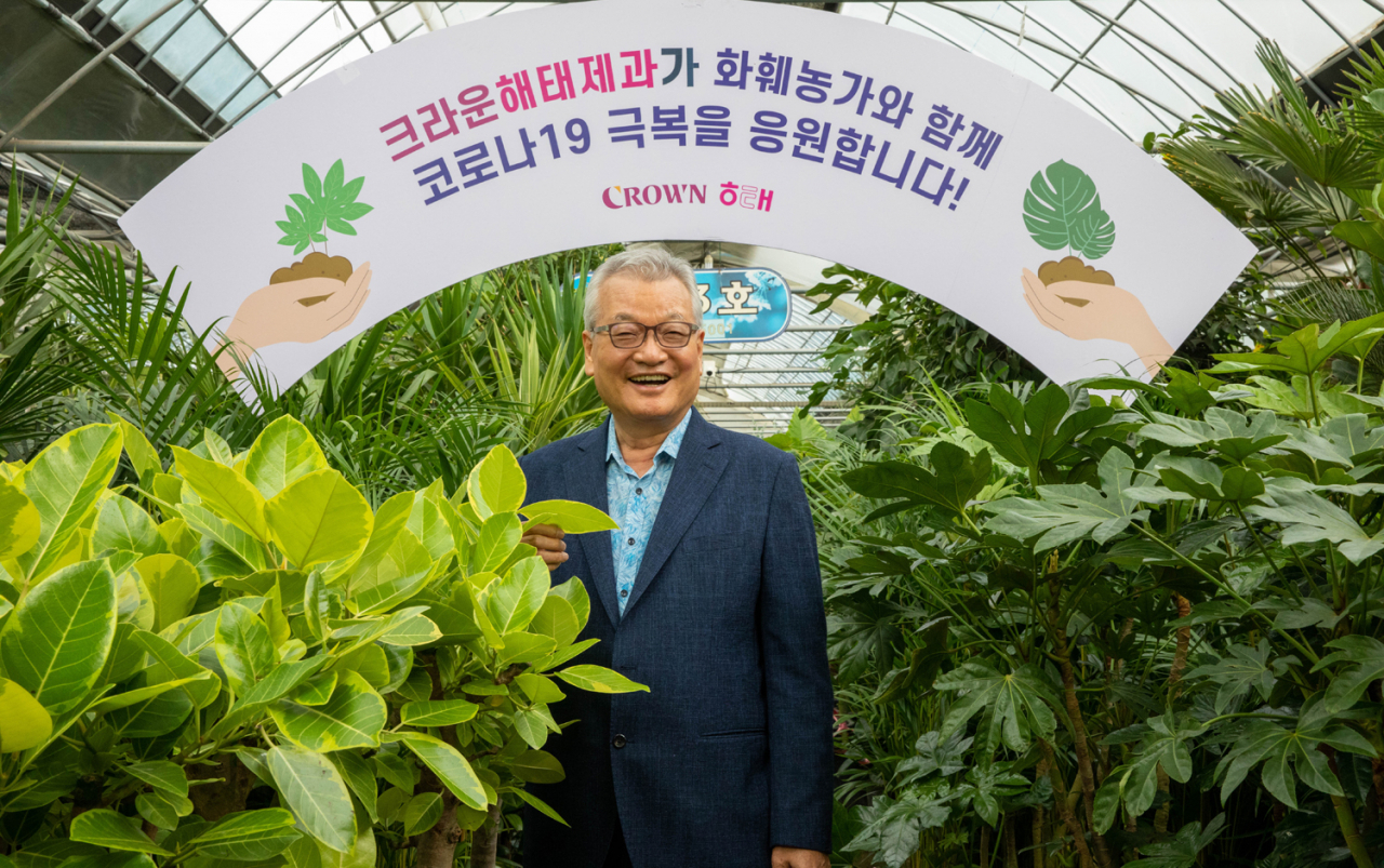 플라워 버킷 챌린지에 참여한 윤영달 크라운해태제과 회장 [제공=크라운해태제과]