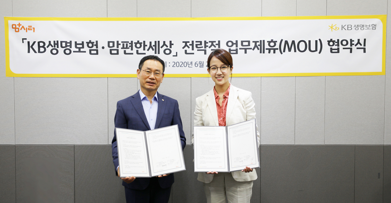 (좌)KB생명보험 허정수 대표, (우)㈜맘편한세상 정지예 대표. 출처=KB생명보험