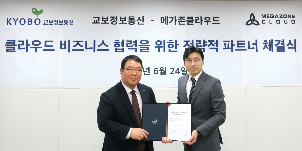 이재훈 교보정보통신 대표이사와 이주완 메가존 클라우드 대표가 ‘클라우드 비즈니스 협력을 위한 전략적 파트너십’ 협약을 체결한 후 기념 사진을 촬영하고 있다. [메가존 클라우드 제공]